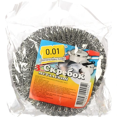 Скребок металевий 0.01 3шт