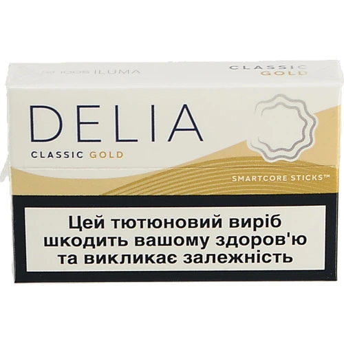 Тютюновий виріб Delia Classic Gold