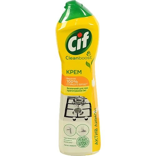 Крем для чищення Актив Лимон Cleanboost Cif 500мл