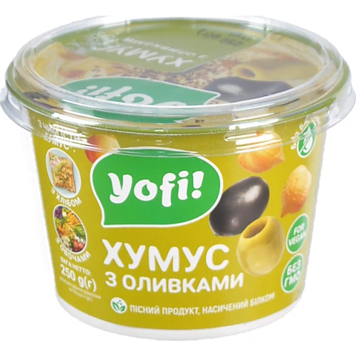 Хумус з оливками Yofi! ст 250г