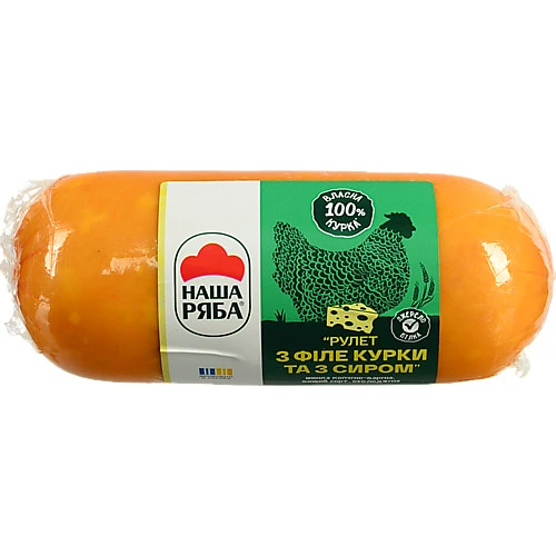 Шинка Рулет з філе курки та з сиром Наша ряба в/к охол в/с в/у 0.5кг