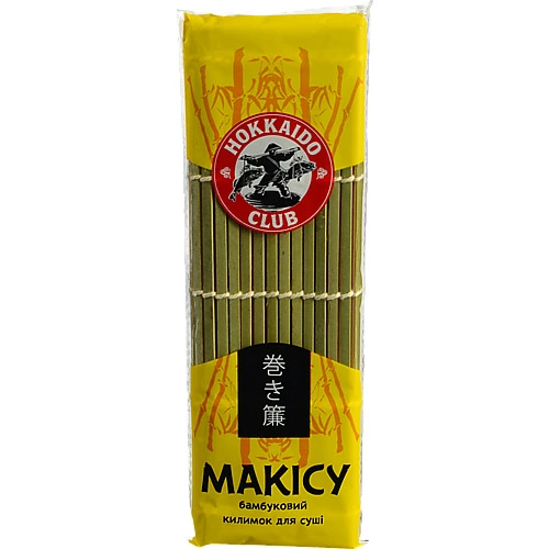 Килимок для суші бамбуковий Макісу Hokkaido club 1шт