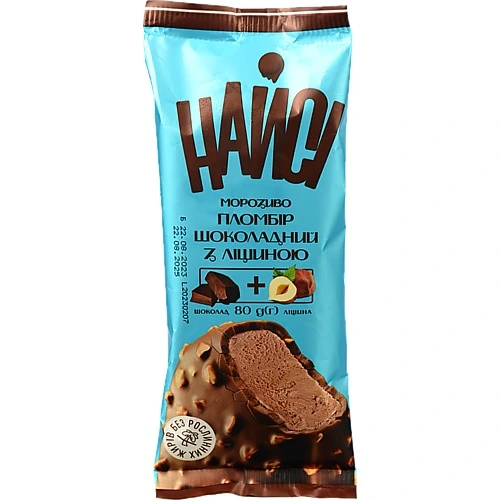 Морозиво 12% пломбір шоколадний з ліщиною Найсі м/у 80г