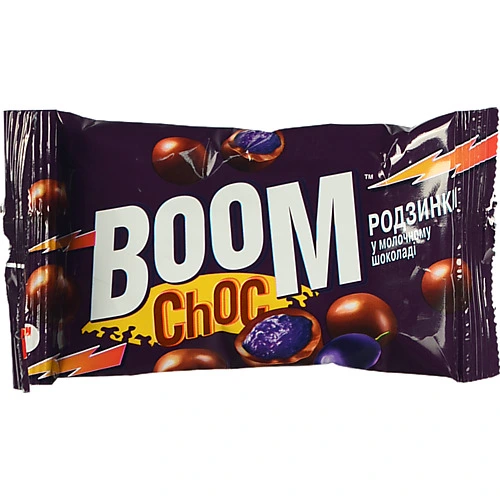 Драже Родзинки в молочному шоколаді Boom Choc м/у 45г
