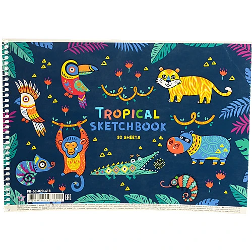 Альбом для малювання на пружині Школярик 20ар