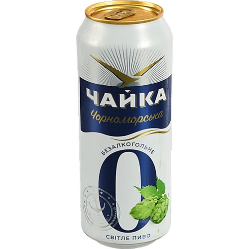 Пиво ППБ 0.5л чайка чорноморська б.а з.б