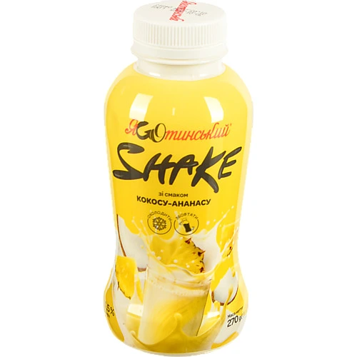 Коктейль Яготинське 270г 1.5% шейк кокос ананас