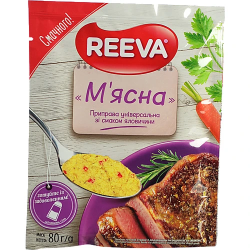Приправа Reeva М'ясна 80г