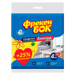 Серветка ФБ д.прибирання акорд