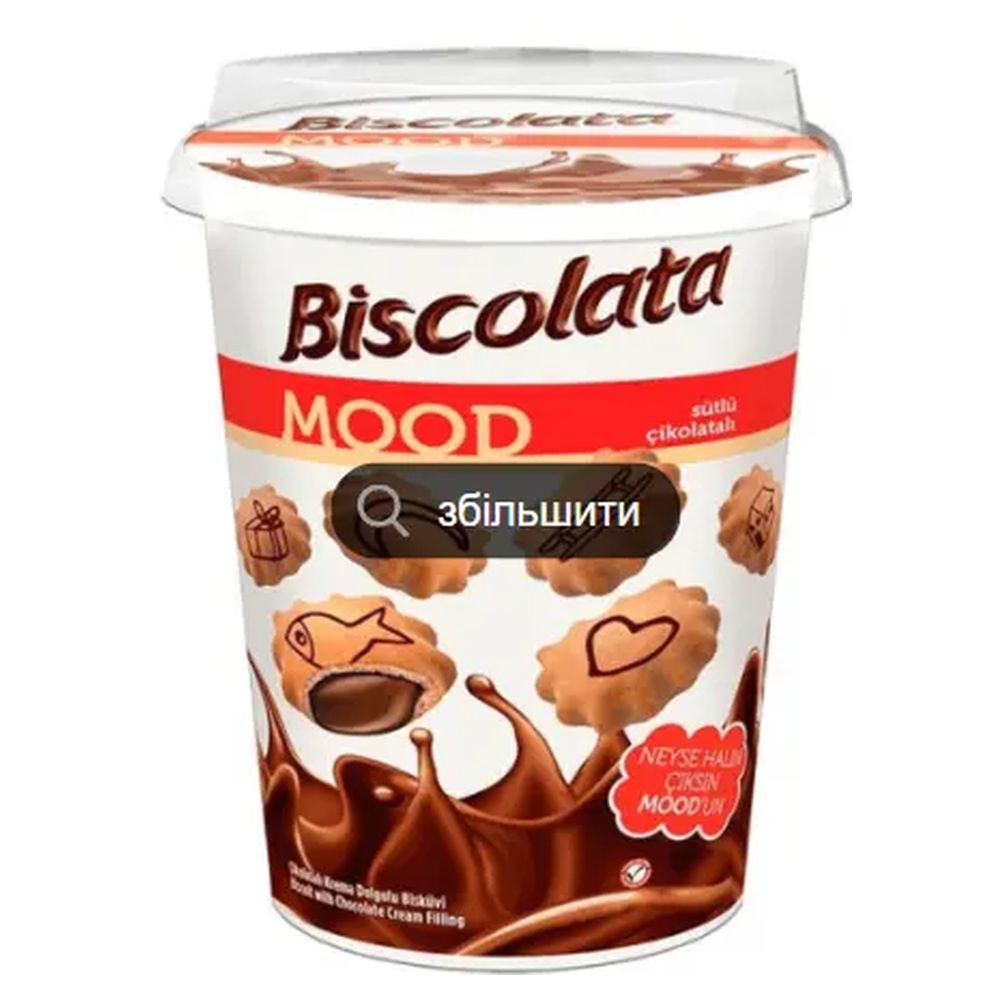 Печиво SOLEN mood шок.-кремова начинка 115г (37651)