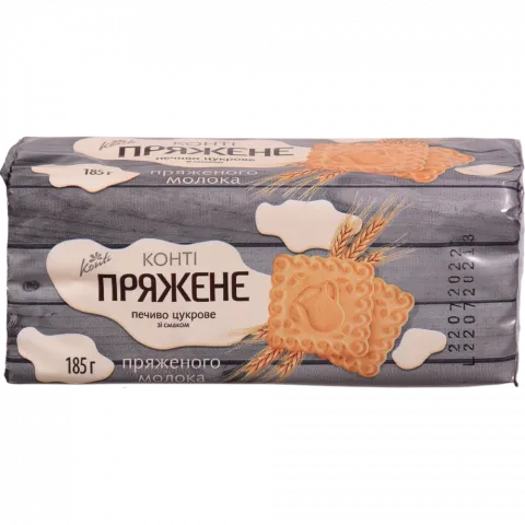 Печ Конті 185 г Пряжене молоко