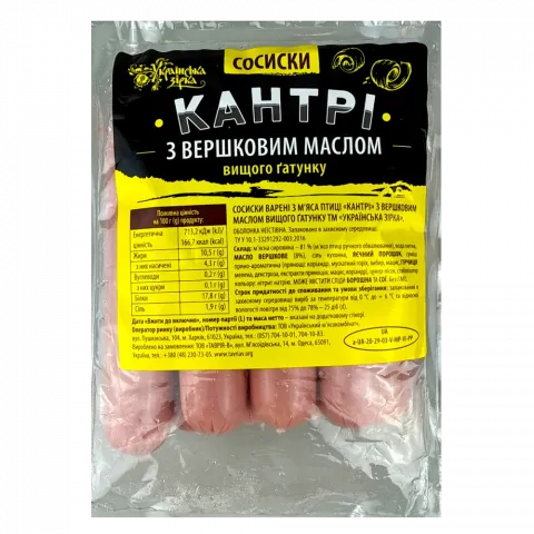 Сосиски Українська Зірка Кантрі з вершковим маслом в/ґ ваг