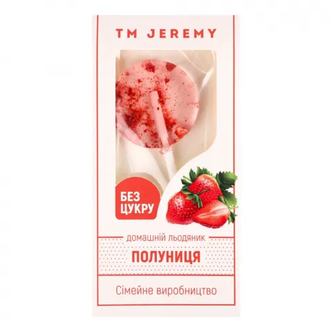 Льодяники Jeremy 10 г Полуниця