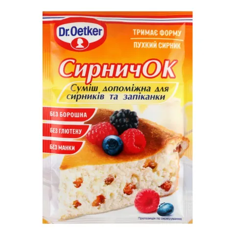 Сирничок Др.Оеткер 60 г