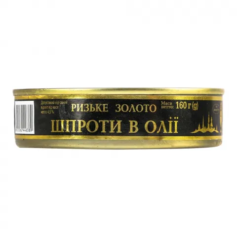 Шпроти Гамма-А 160 г з/б ключ. в/о Рижськ. зол.