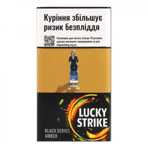 Сиг Lucky Strike Black Series Amber
