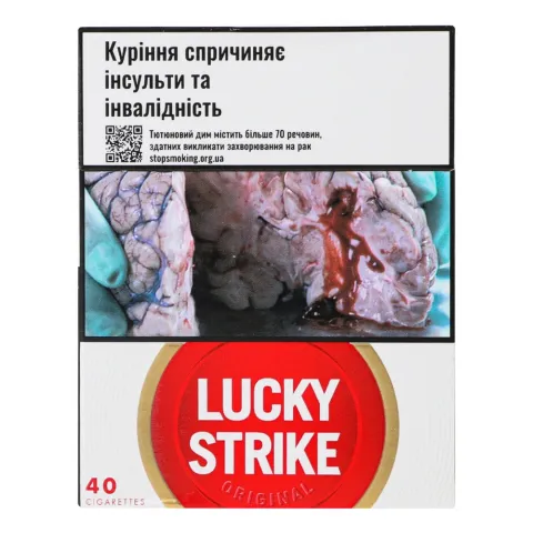 Сиг Lucky Strike Original 40