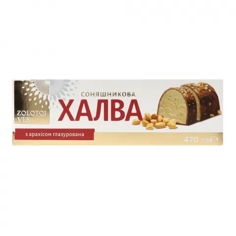 Халва Zolotoi Vek 470 г з арахісом глазурована