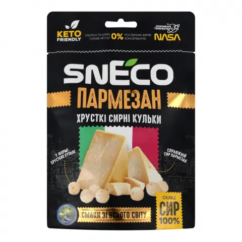 Сир сушений snEco 30 г Пармезан