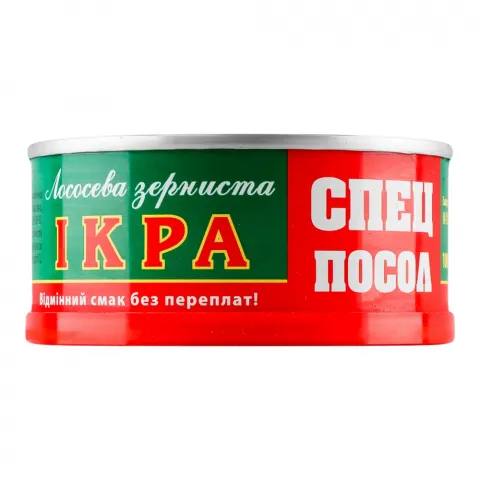 Ікра лососева зерниста 100 г з/б СПЕЦПОСОЛ