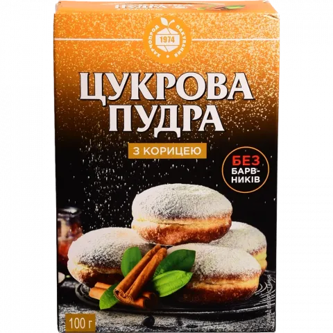 Пудра цукрова ХПП 100 г з корицею