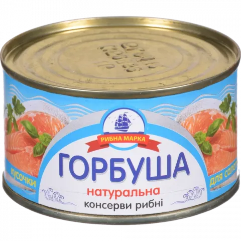 Конс Горбуша Рибна марка 240 г з/б натур.