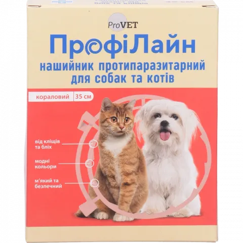 Нашийник ProVET Profiline д/собак та котів протипаразитарний 35 см кораловий PR241020