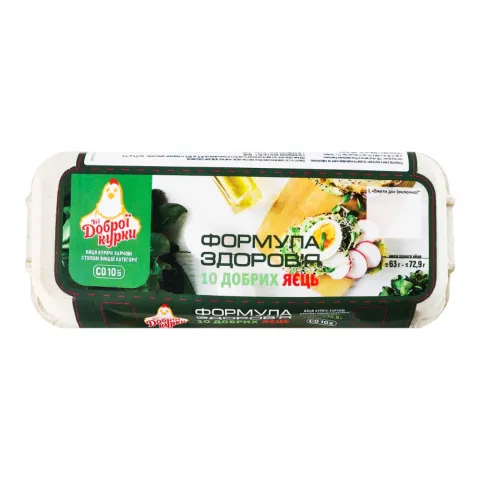 Яйця курячі Від Доброї Курки (10 шт.) Формула здоров`я СО