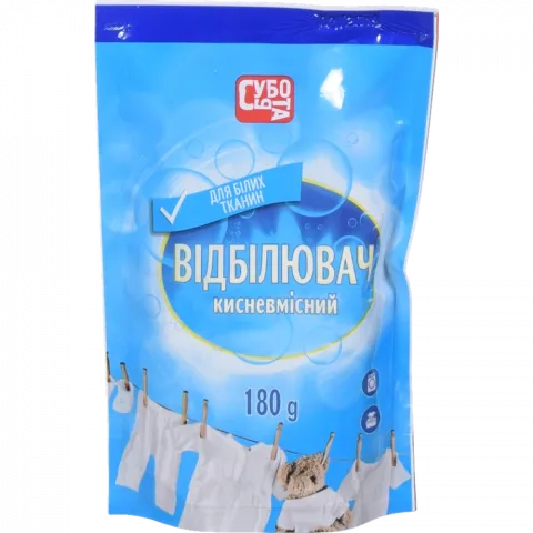 Відбілювач Субота 180 г кисневмісний д/білих тканин