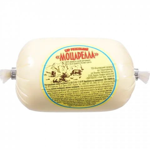 Сир розсільний Моцарела фас. ваг.
