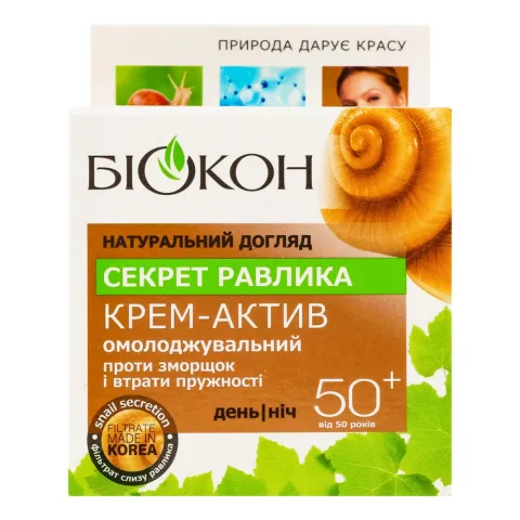 Крем-актив д/обличчя Біокон 50 мл Секрет Равлика Омолоджуючий