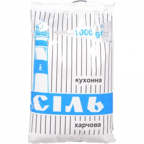 Сіль кухонна 1 кг (Румунія)