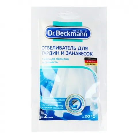 Відбілювач Dr.BECKMANN 80 г д/гардин і фіранок