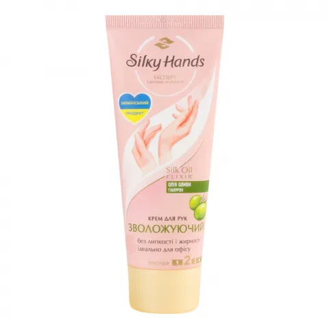 Крем д/рук Бархатные ручки/Silky hands 72 мл Зволожуючий