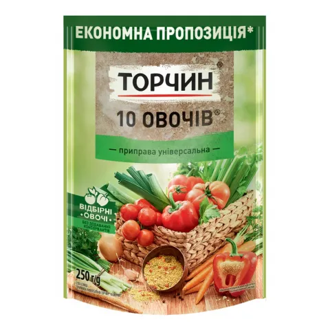 Приправа Торчин 10 Овочів 250 г