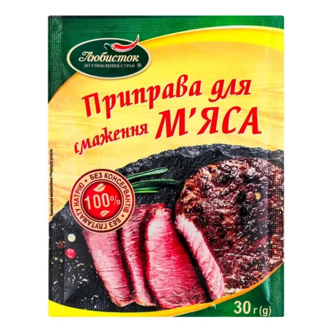 Приправа Любисток 30 г пак. до смаження м`яса