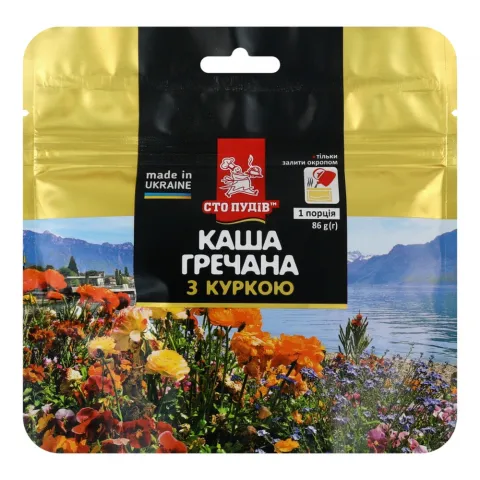 Каша гречана Сто пудів 86 г з куркою