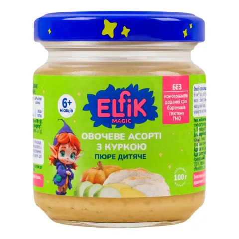 Пюре Elfik/Карапуз 100/125 г Овочеве асорті з куркою