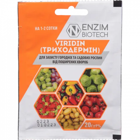 Добриво Триходермін (Viridin) 20 г