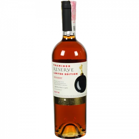 Вино Shabo Limited Edition Мускат Оттонель 0,75 л витрим. дес. біле