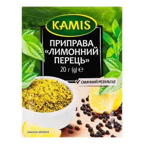 Каміс Лимонний перець 20 г