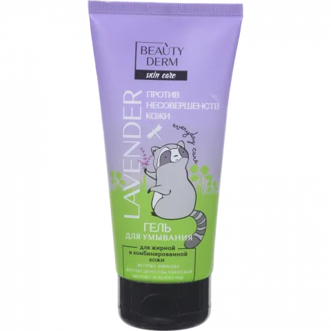 Гель д/вмивання Beautyderm 150 мл Lavender з екстрактами лаванди та центелли