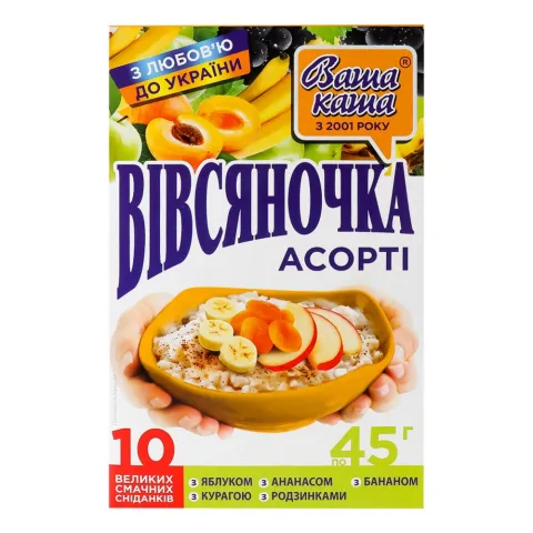 Каша Овсяночка 450 г Асорті