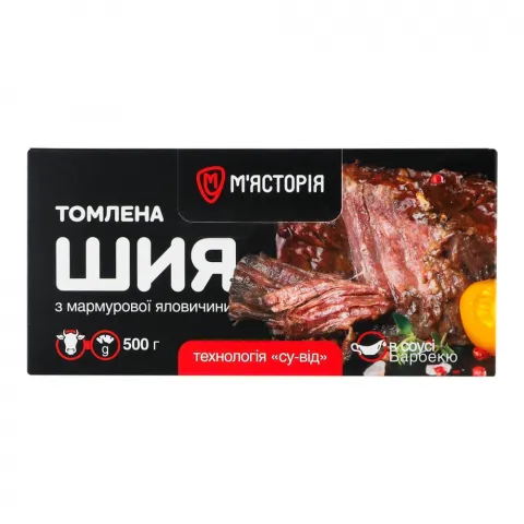 Шия М`ясторія томлена яловича барбекю охол. в/п 500 г