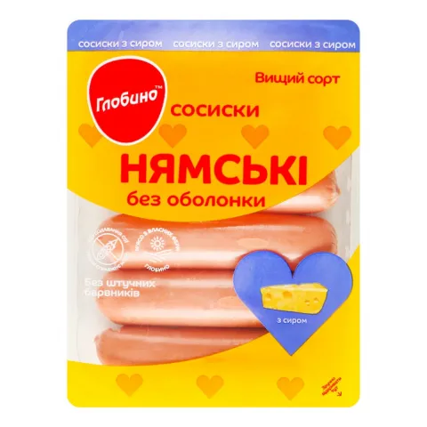 Сосиски Глобино Нямські з сиром 275 г в/ґ б/о