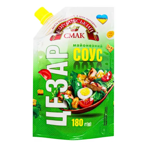 Майонезний соус Королівський смак 180 г д/пак. Цезар 30