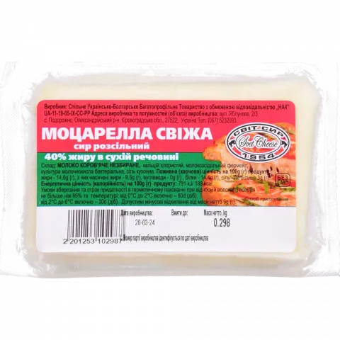 Сир Свет Сир Моцарела 40 ваг.