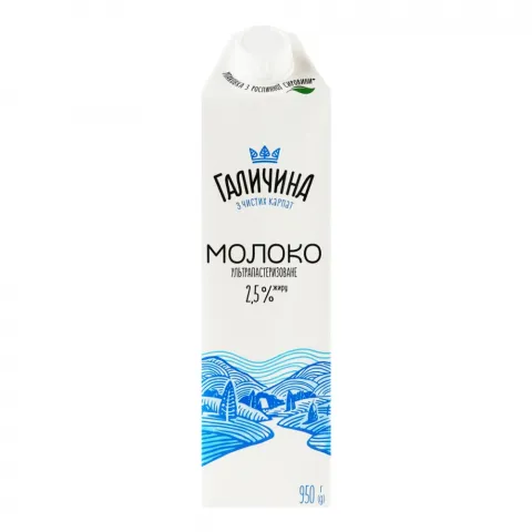 Молоко Галичина 2,5 950 г т/пак.