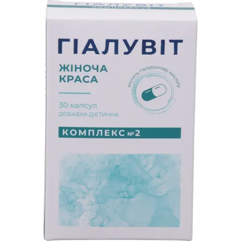 Добавка дієтична Гіалувіт 30 шт. Комплекс 2 Жіноча краса