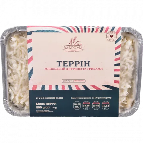 Террін Закрома 800 г млинцевий з куркою та грибами